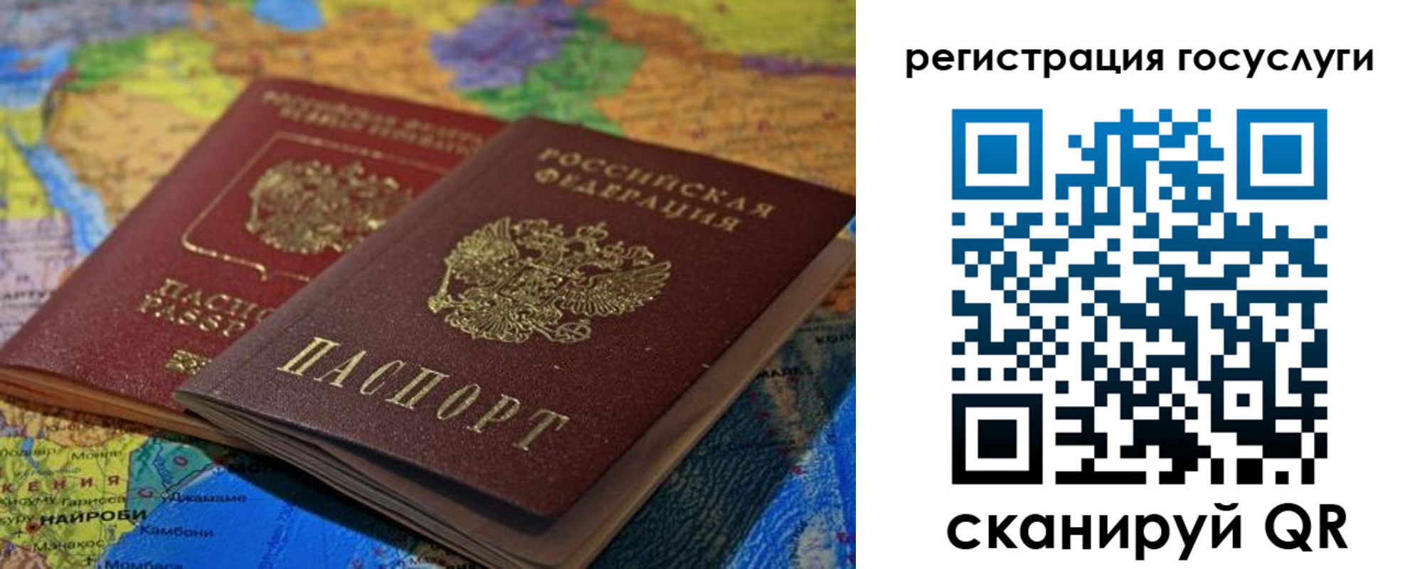 временная регистрация в квартире в Кировграде