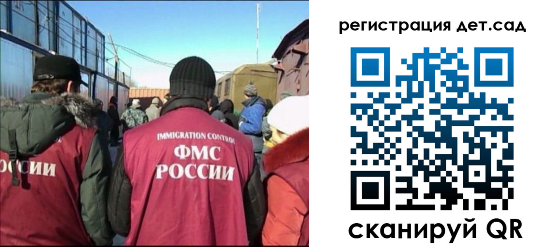 прописка 2025 в Кировграде