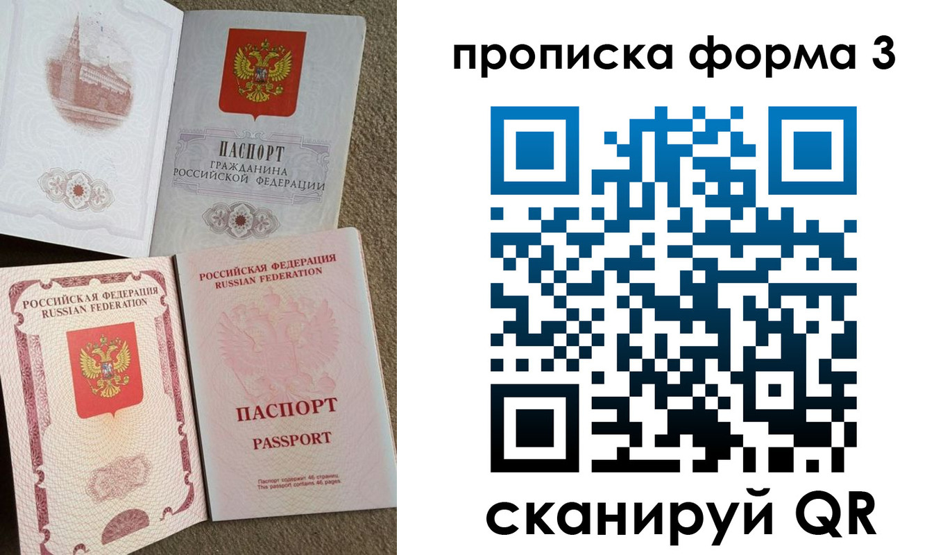 временная регистрация поиск в Кировграде